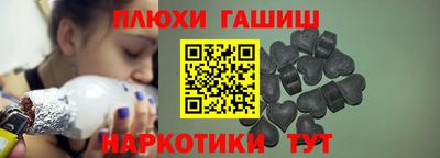 метамфетамин Тара