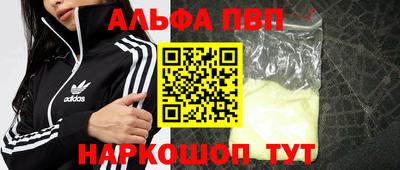 спайс Тверь
