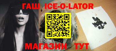 спайс Тверь