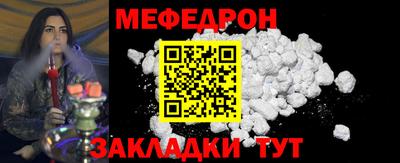 стафф Татарск