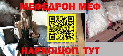 метамфетамин Тара
