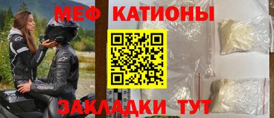 стафф Татарск