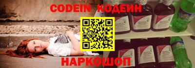 стафф Татарск