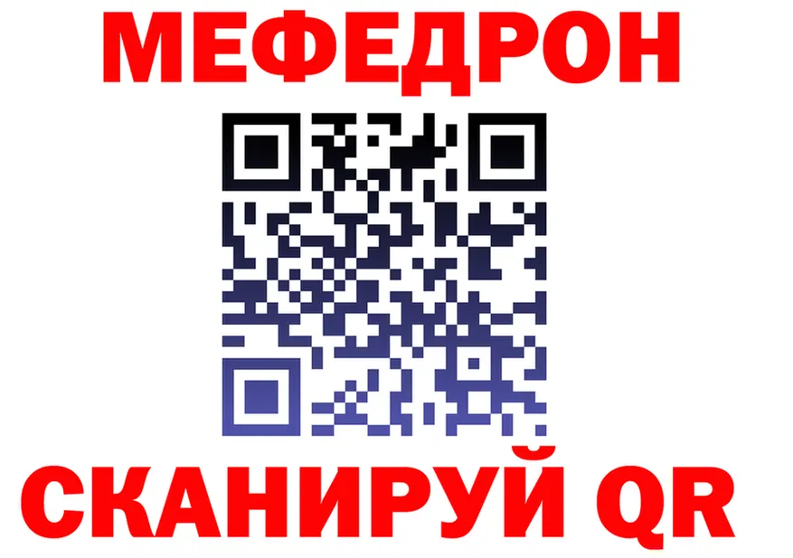 ГАШ Изолятор tor это МЕГА Тавда
