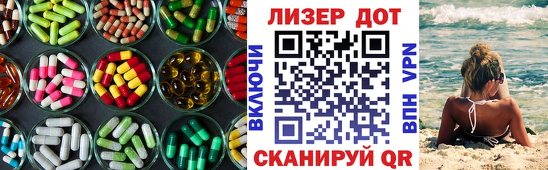 купить закладку Тавда LSD-25 экстази кислота