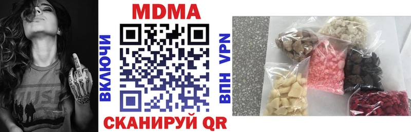 MDMA кристаллы  ссылка на мегу маркетплейс  Тавда  магазин  наркотиков 