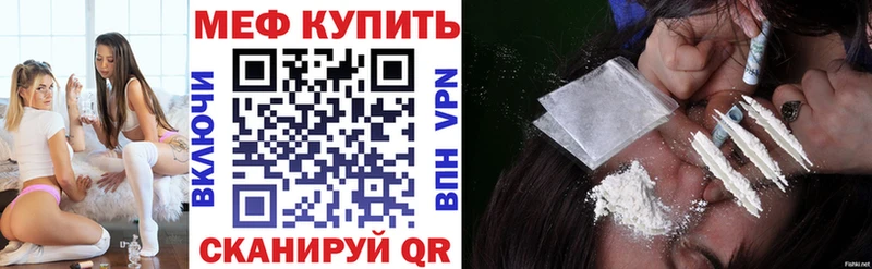 Меф 4 MMC  купить наркоту  Тавда 