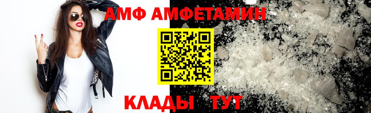 Метамфетамин пудра Тавда
