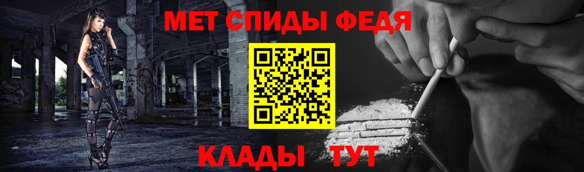 Тавда  Метамфетамин винт  Вход с VPN 