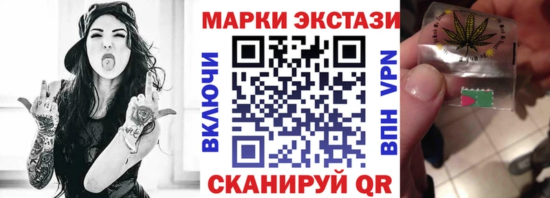 OMG как войти  Тавда  Наркотические марки 1,5мг  даркнет сайт 