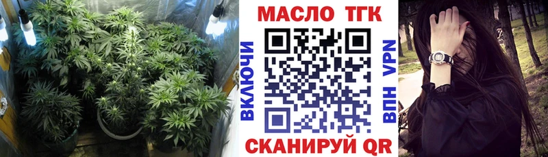 ТГК концентрат  Тавда 