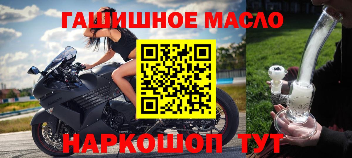 ТГК вейп с тгк Тавда