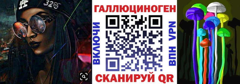 Псилоцибиновые грибы GOLDEN TEACHER Тавда