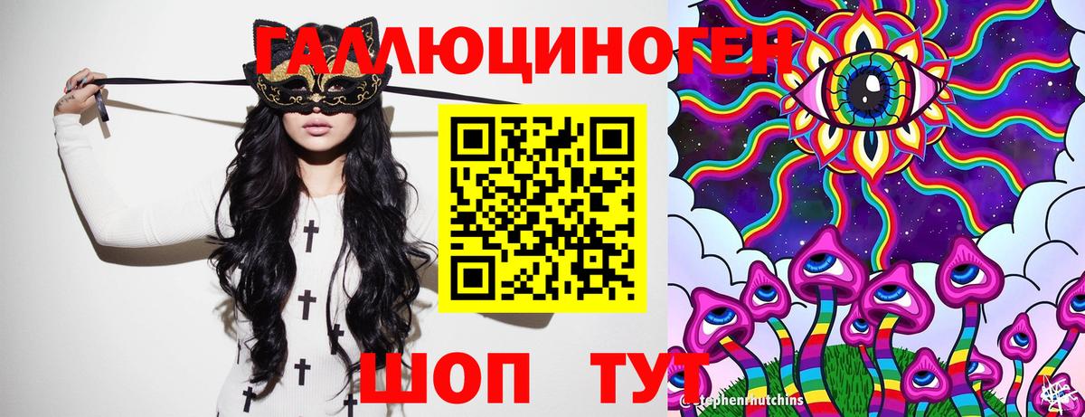 Псилоцибиновые грибы Magic Shrooms  Псилоцибиновые грибы Psilocybine cubensis  Вход с VPN  Тавда 