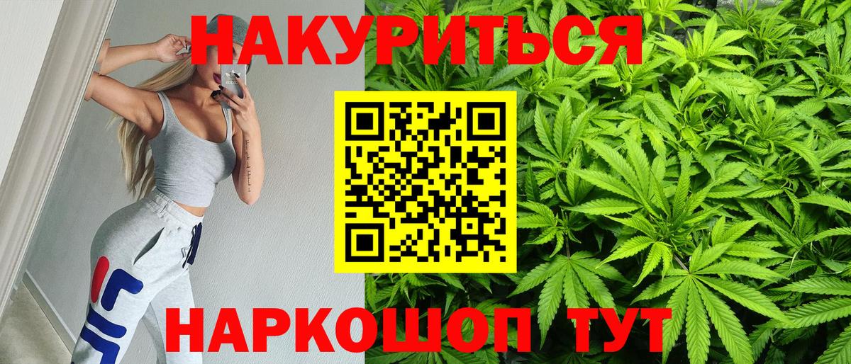 Конопля VHQ  Вход с VPN  Канабис Bruce Banner  Тавда  Каннабис тримм  Бошки марихуана OG Kush 